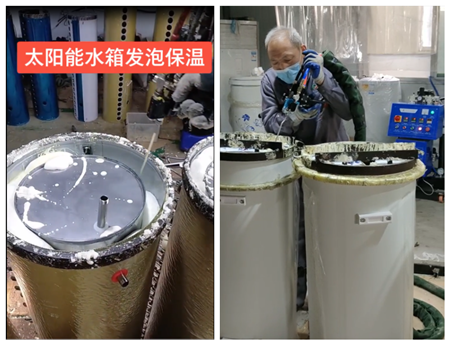 太陽(yáng)能熱水器水箱保溫-澆注聚氨酯